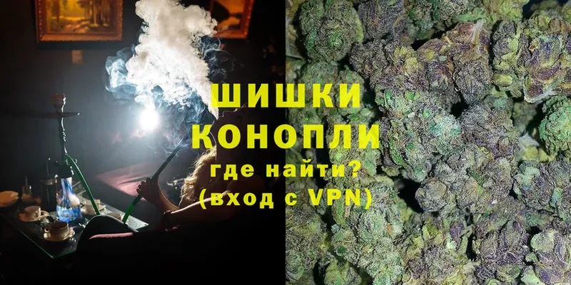 Каннабис SATIVA & INDICA  Минусинск 